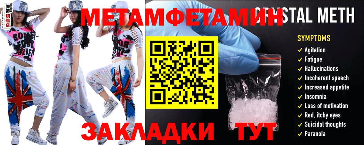 АМФЕТАМИН  площадка формула  Амфетамин  Amphetamine 98%  Качканар  Вход с VPN  KRAKEN онион 