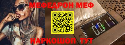 стафф Кунгур
