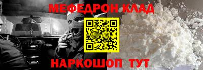 стафф Кунгур