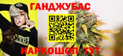 стафф Кунгур