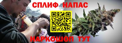 стафф Кунгур
