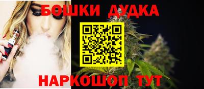 стафф Кунгур