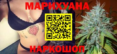 стафф Кунгур