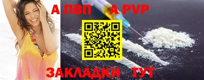 стафф Кунгур
