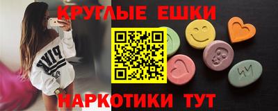 стафф Кунгур