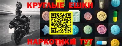 стафф Кунгур