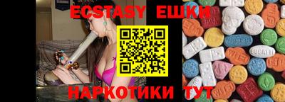 стафф Кунгур