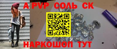 стафф Кунгур