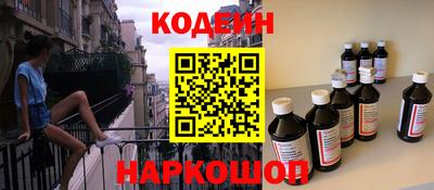 стафф Кунгур
