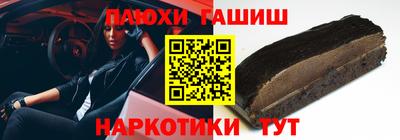 стафф Кунгур