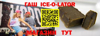 гашик Кумертау
