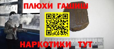 стафф Кунгур