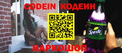 стафф Кунгур