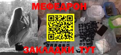 стафф Кунгур