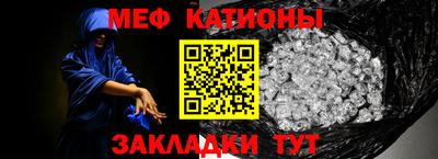 стафф Кунгур