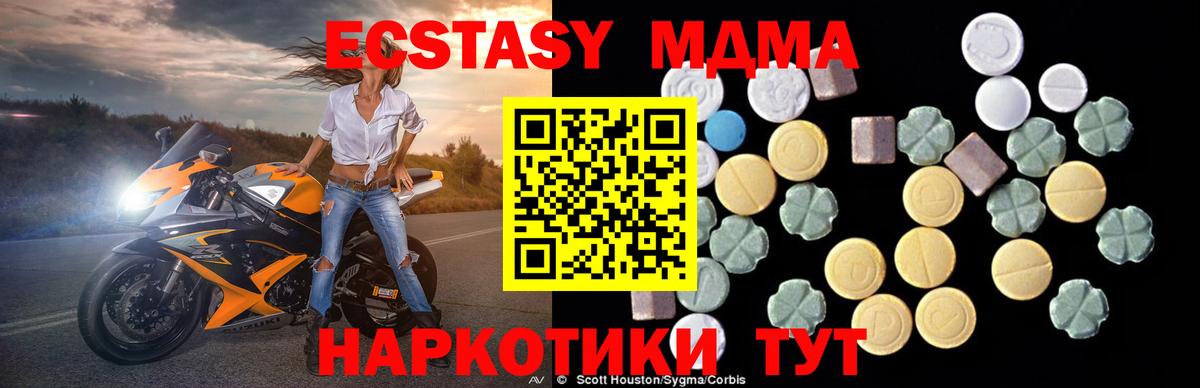 ГАШИШ Качканар