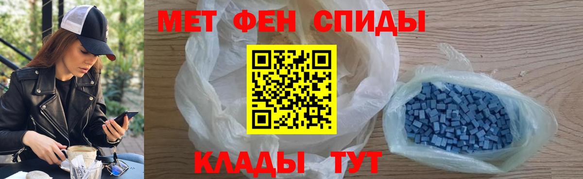A PVP СК кристаллы  COCAIN  Экстази  Вход с VPN  Сколько стоит  ГАШИШ  МЕФ кристаллы  Качканар  Марихуана 