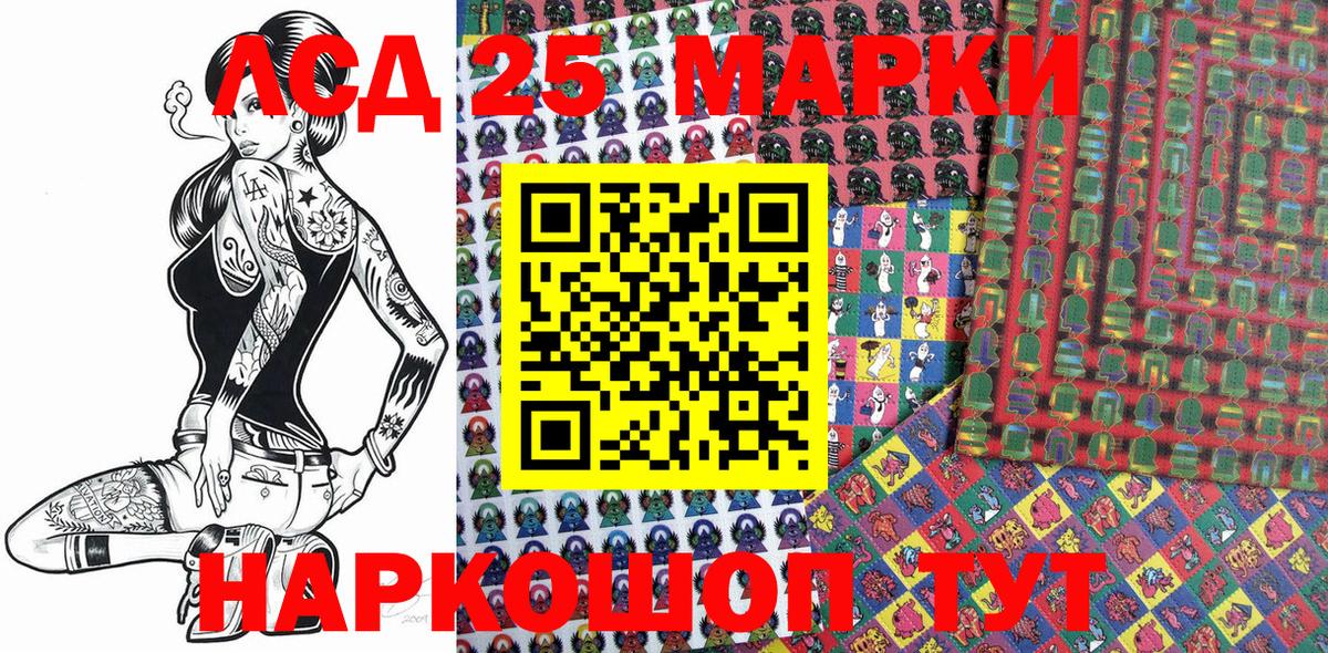 Качканар  Марки N-bome 1,5мг  закладка  Марки 25I-NBOMe  Марки N-bome 1,5мг  Вход с VPN 