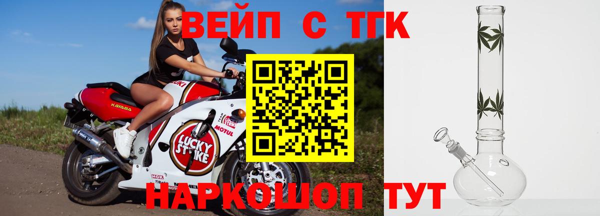 Качканар  Дистиллят ТГК концентрат  Вход с VPN 