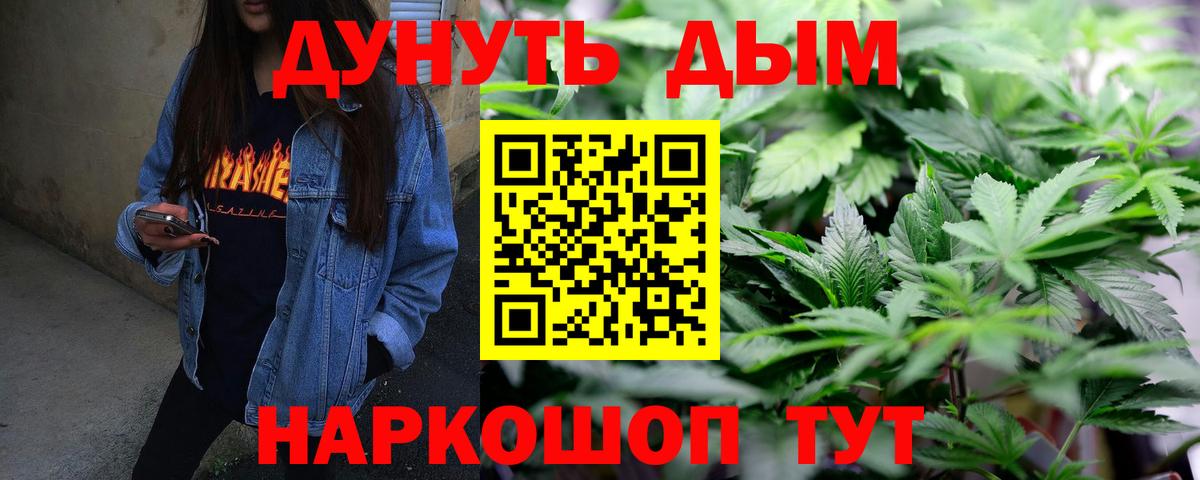 Бошки марихуана ГИДРОПОН Качканар