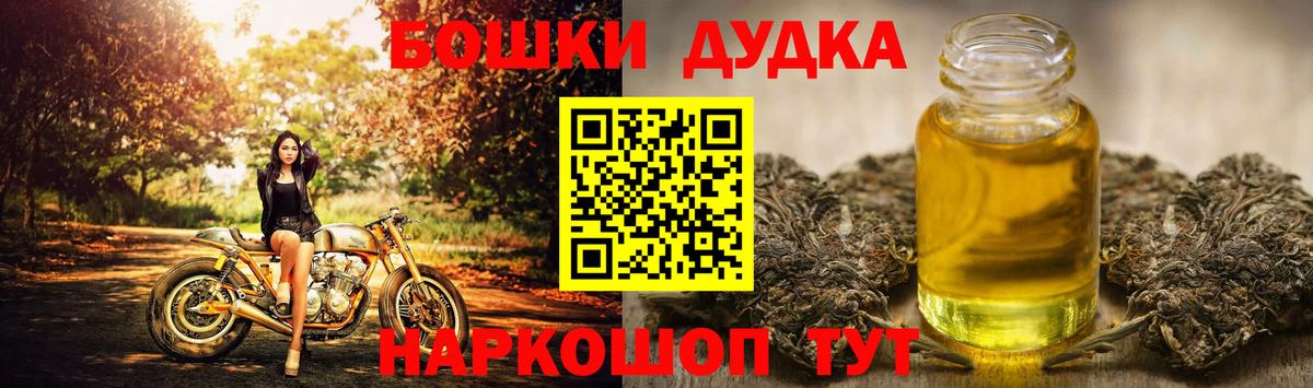 Каннабис планчик  Бошки марихуана планчик  Вход с VPN  Качканар 